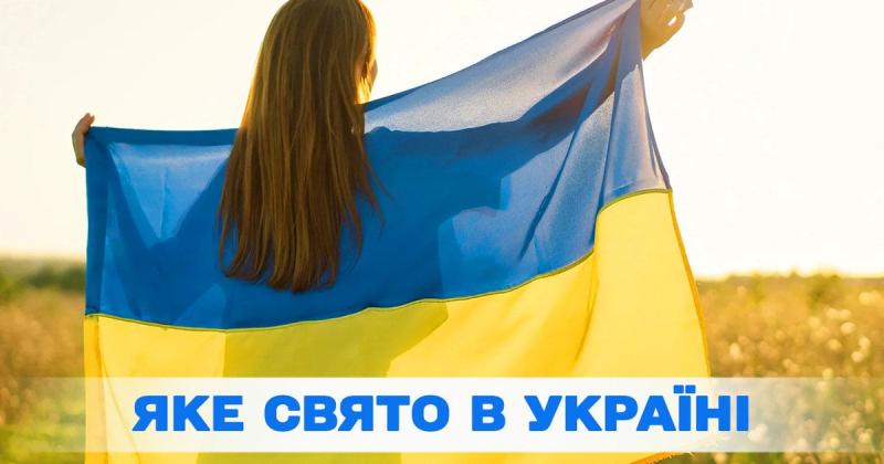 Що нас чекає завтра, 9 червня? Давайте дізнаємося більше про це свято, яке відзначаємо, а також про церковні традиції та заборони, пов'язані з цим днем.