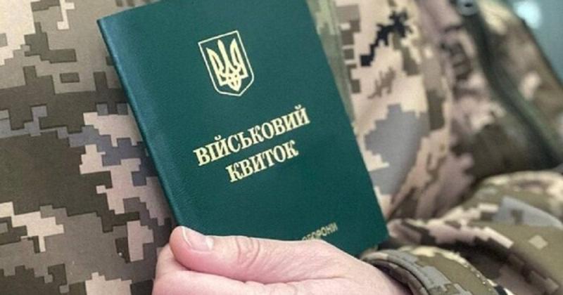 Кого точно не призвуть до служби в липні 2025 року.