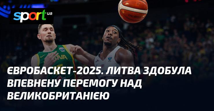 Євробаскет-2025: Литва одержала переконливу перемогу над командою Великобританії.
