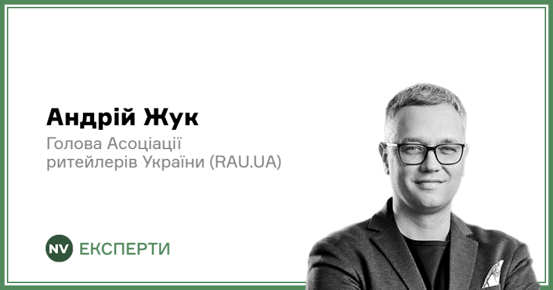 Як атаки Росії на енергетичну інфраструктуру та загроза блекаутів позначаються на вартості товарів?