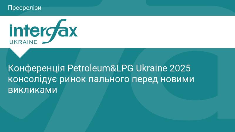 Конференція Petroleum&LPG Ukraine 2025 об'єднує учасників ринку пального в умовах нових викликів.