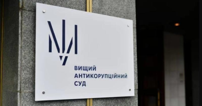 ВАКС конфіскував автомобілі колишнього керівника Харківського ТЦК Требесова на користь держави.