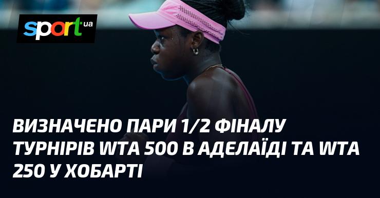 Оголошено пари півфіналів турнірів WTA 500 в Аделаїді та WTA 250 у Хобарті.