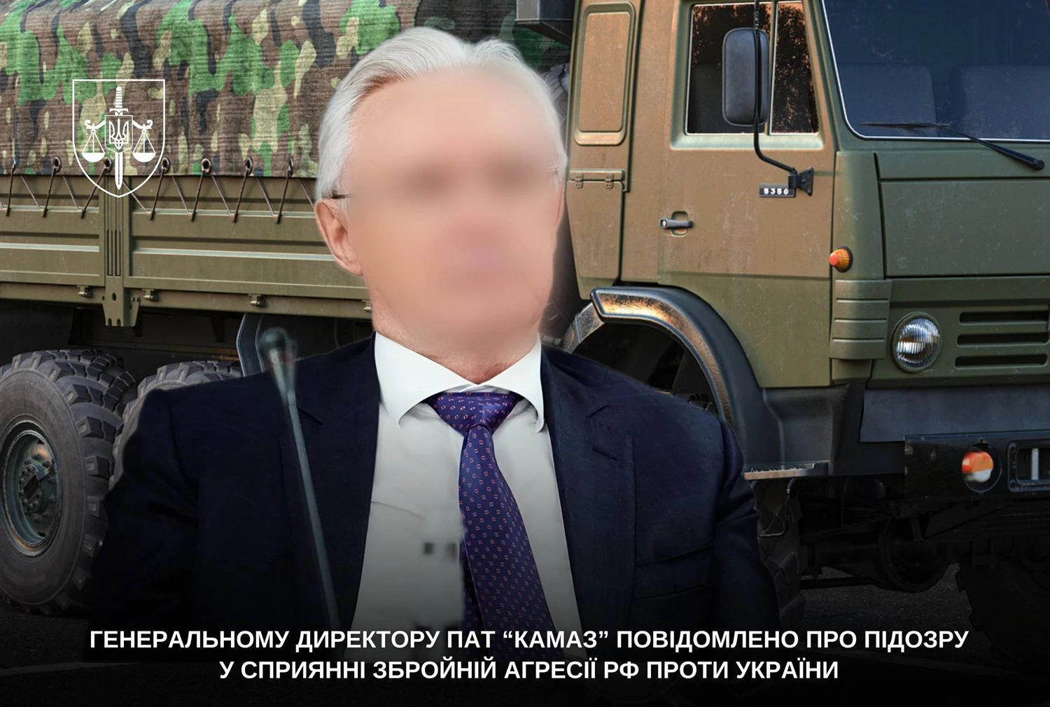 Організовано постачання 15 тисяч одиниць військової техніки для армії Росії: генеральному директору ПАТ 