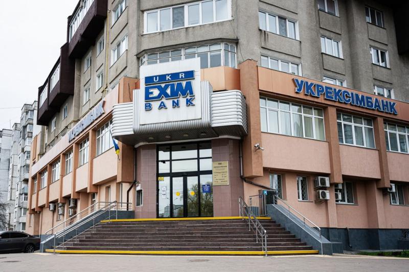 Укрексімбанк припиняє діяльність: які відділення будуть закриті?