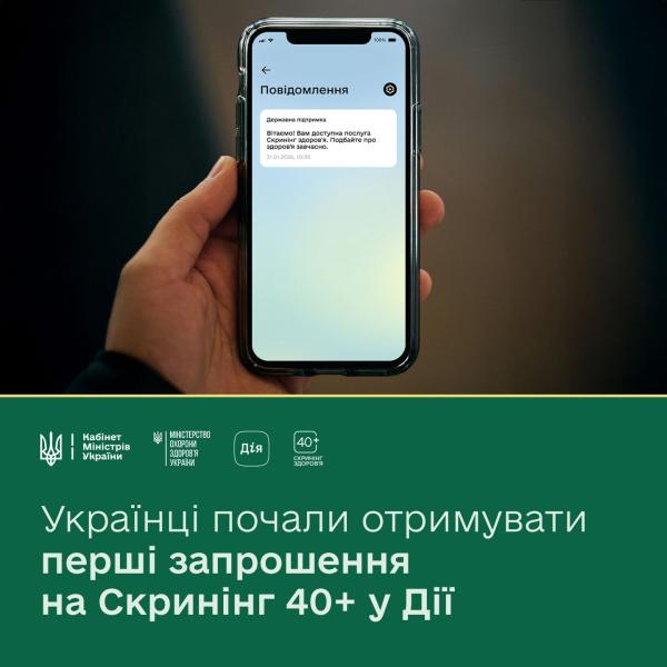 Юлія Свириденко: Сьогодні розпочинається нова державна ініціатива