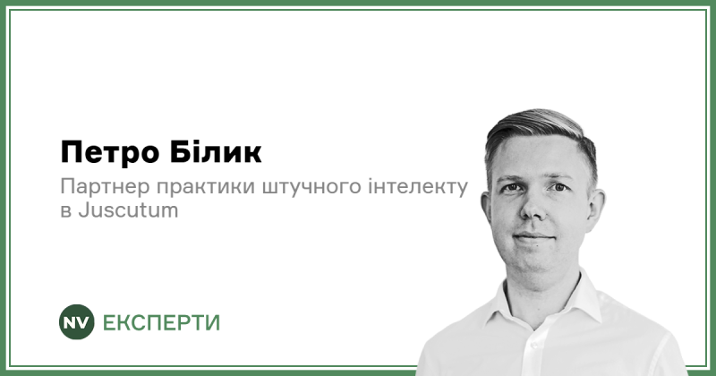 Битва за контроль над штучним інтелектом: Вашингтон протистоїть законодавству штатів.