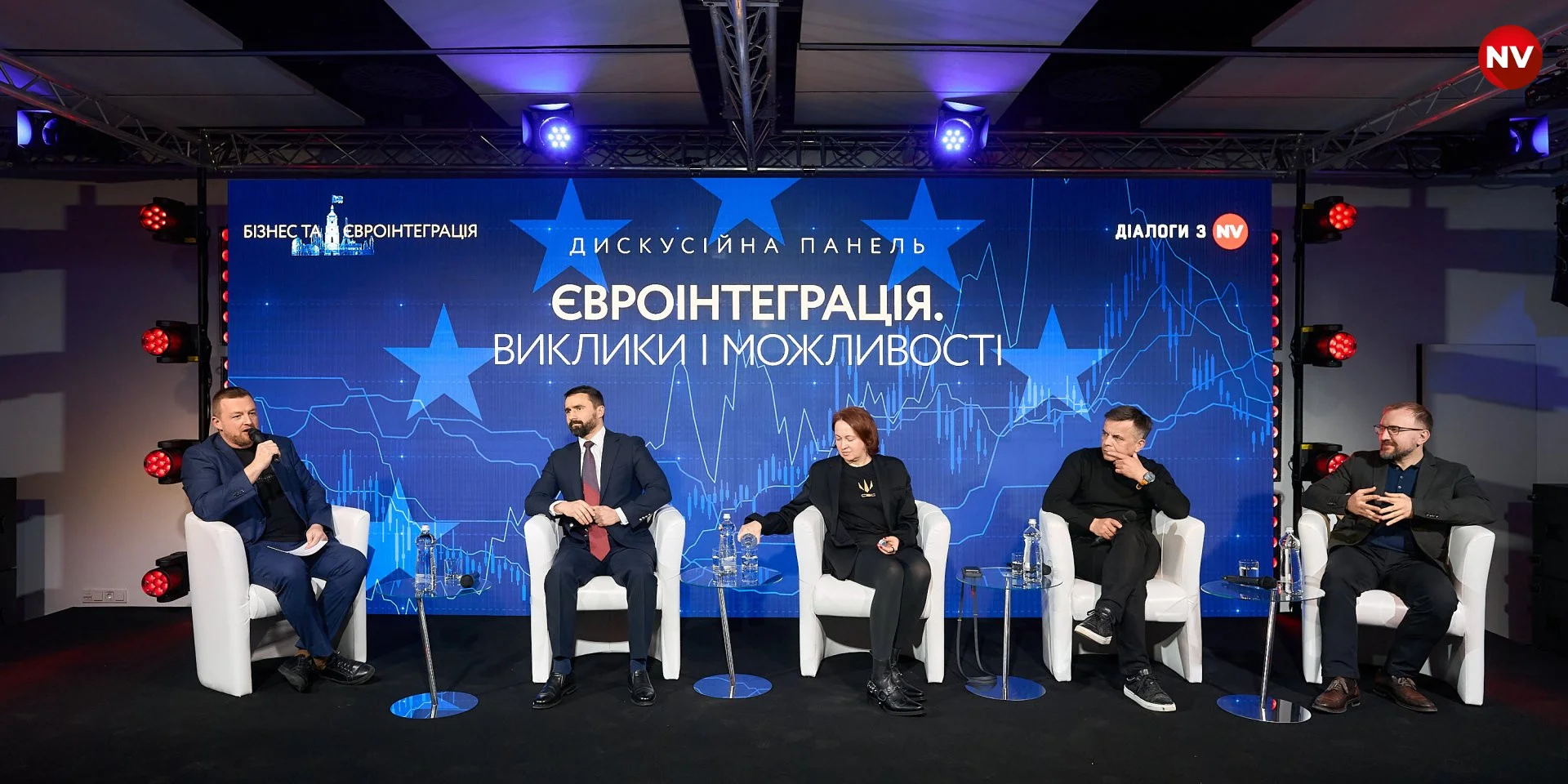 Україна та Європейський Союз: хто кому потрібен більше? На конференції NV відбулася цікава дискусія щодо викликів і перспектив євроінтеграційного процесу.