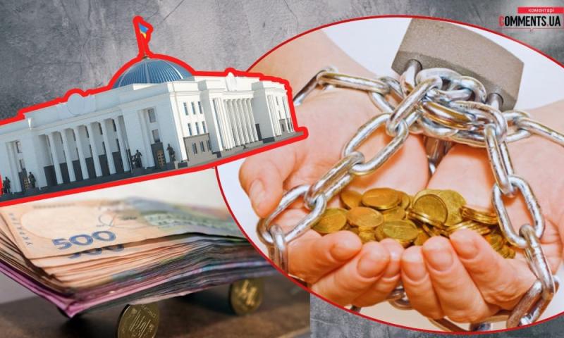 Цифровий капкан для боржників: які нововведення принесе закон?