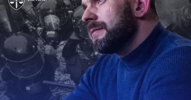 Екс-співробітника