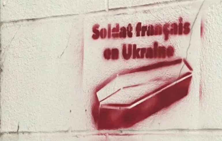 Гібридний конфлікт та вандалізм: у Франції оголошено вирок за графіті, присвячене Україні.