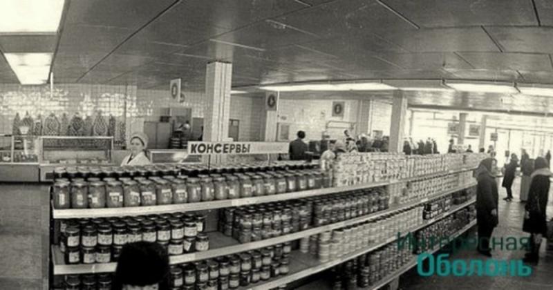 Кришки, що мали цінність золота: як люди на Закарпатті боролися за виживання в радянську епоху (блог Василя Кузана)