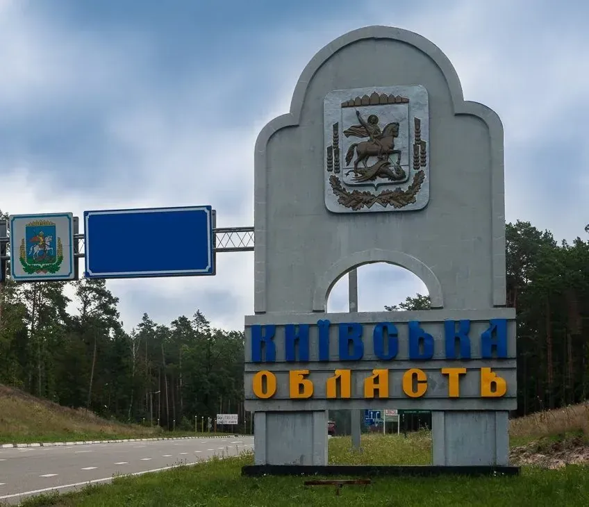 Напад дронів на Київській області: влучань та постраждалих немає, уламки спричинили пожежі трави у трьох районах | УНН