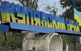 Ворожі сили атакували Куп'янський район, постраждали люди.