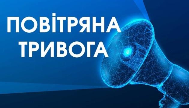 У Києві та ряді регіонів України оголошено повітряну тривогу.