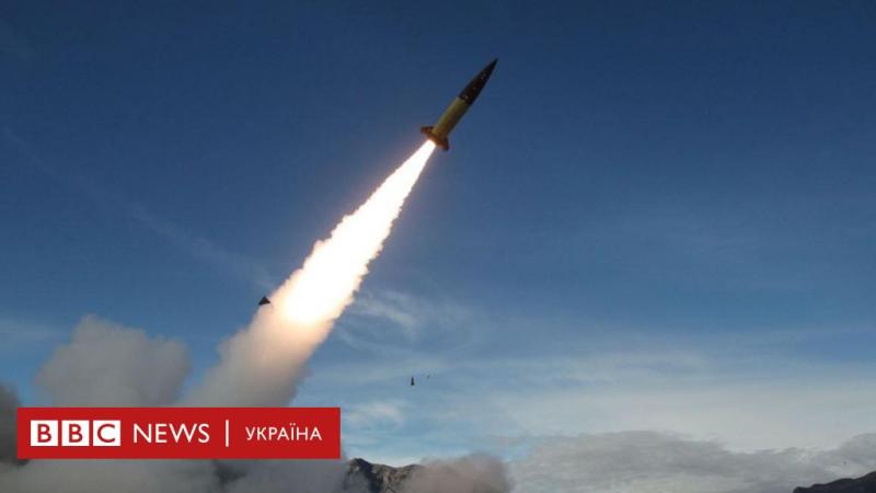 Чи завдати, чи утриматися. Чи дозволять Україні наносити ракетні удари по території Росії - BBC News Україна.