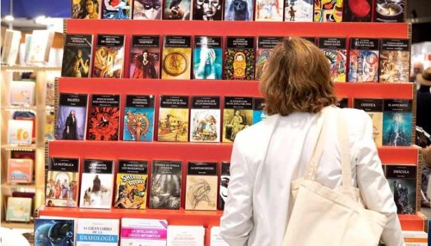 Україна вперше представить свої книги на Міжнародному книжковому ярмарку 