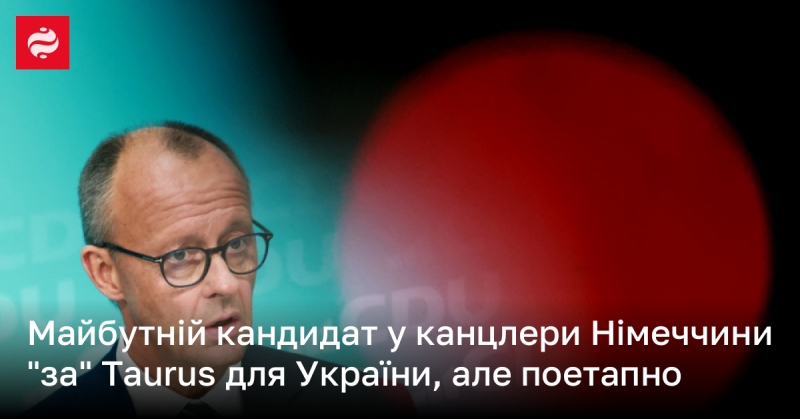 Потенційний кандидат на пост канцлера Німеччини підтримує поступове надання Україні танків Taurus.