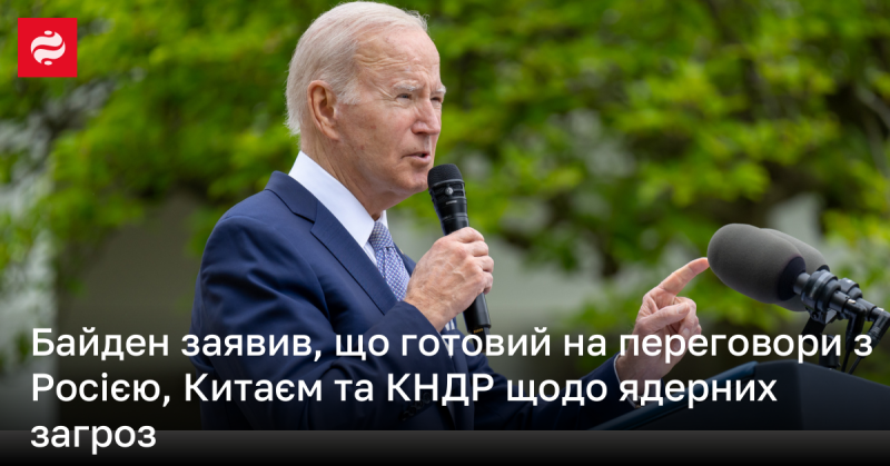 Байден оголосив про свою готовність вести переговори з Росією, Китаєм і Північною Кореєю стосовно ядерних загроз.