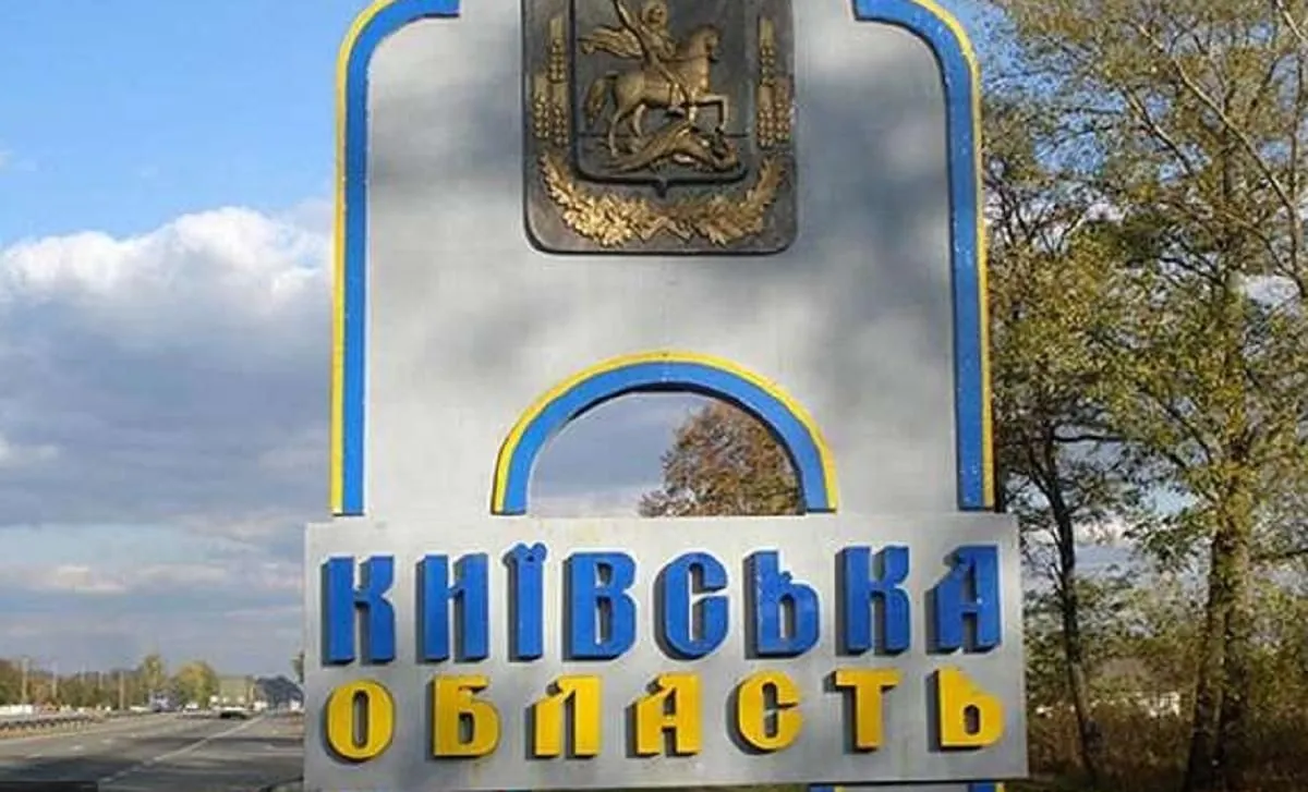 Масштабна атака безпілотників на Київську область: ушкодження зафіксовано в п'яти районах регіону | УНН