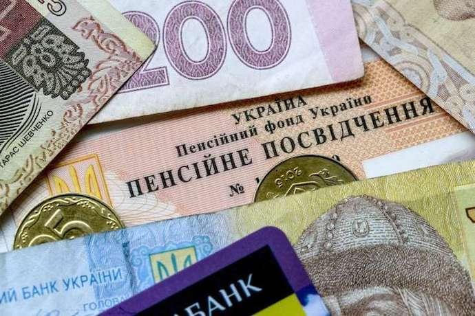 Накопичувальні пенсії в Україні: коли їх впровадять?