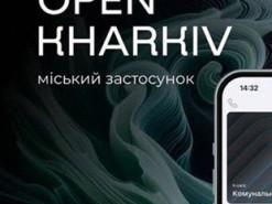 Харківський мобільний додаток увійшов до п'ятірки найпопулярніших на платформах IOS та Android.