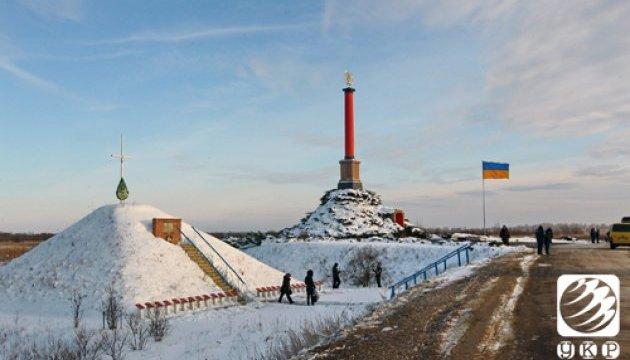 В Україні вшановують пам'ять Героїв Крут.