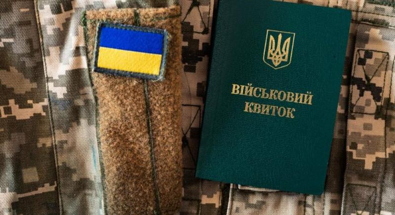 Що робити, якщо ТЦК неправомірно вимагає військовий обліковий документ: роз’яснення адвоката.