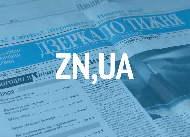 Зеленський повідомив, що угода щодо корисних копалин не була підписана, оскільки наразі вона не забезпечує захист інтересів України.