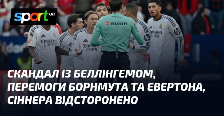 Скандал навколо Беллінгема, тріумфи Борнмута та Евертона, а також усунення Сіннера.