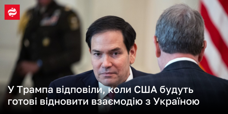 У Трампа висловилися щодо того, коли Сполучені Штати готові поновити співпрацю з Україною.