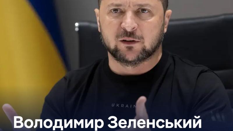 США потребують українського лідера, що має намір досягти миру.