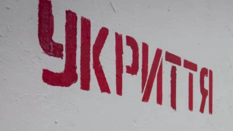 На території України оголошено повітряну тривогу через загрозу ракетних атак.