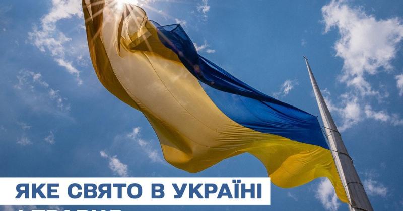 Яке свято відзначається завтра, 1 травня? Давайте розглянемо всі деталі цього дня, включаючи церковне свято та правила, яких слід дотримуватися.