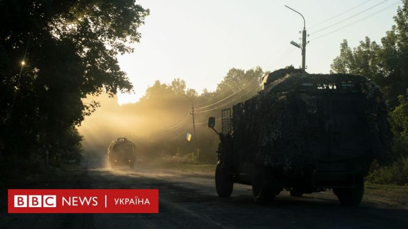 Росія формує 