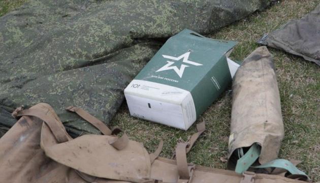 Збройні сили України за допомогою безпілотника ліквідували скупчення російських військових у районі Куп'янська.