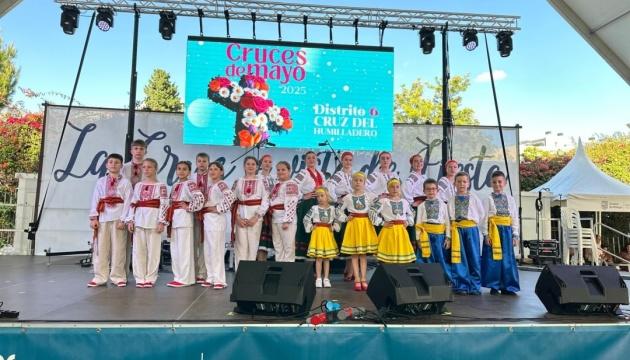 Українська школа вражаюче продемонструвала українську культуру на фестивалі в Іспанії.