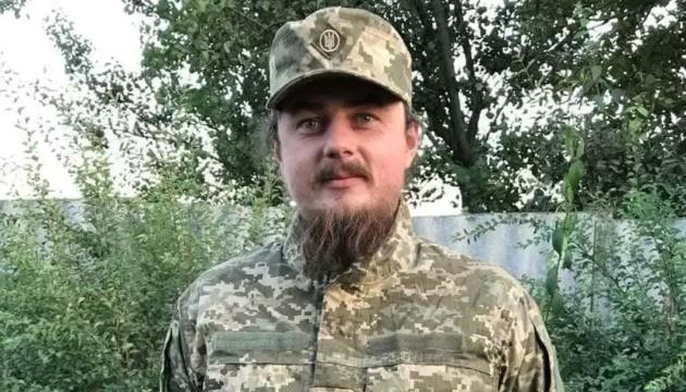 Вшанування пам'яті сержанта територіальної оборони Костянтина Ковбаснюка, відомого за позивним 