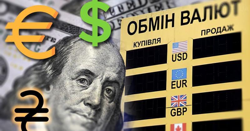 Валютні курси в Україні: коли долар може почати зростати в ціні та якою буде вартість гривні за 100 днів.