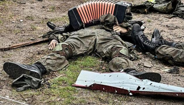 Протягом останньої доби військові сили РФ понесли втрати в кількості 1050 солдатів у конфлікті з Україною.