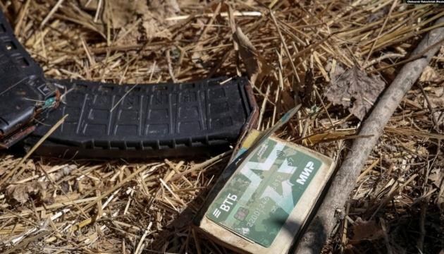 Росія понесла втрати в кількості 1050 військовослужбовців у ході війни в Україні.