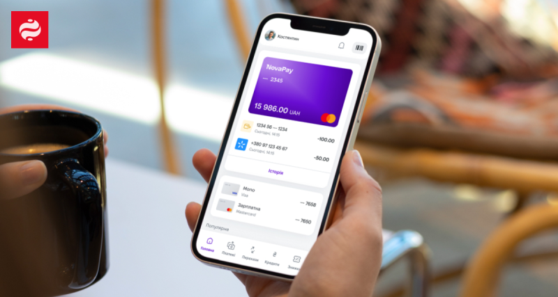 NovaPay отримала штраф у розмірі 90,6 мільйона гривень через неналежний фінансовий моніторинг клієнтів Нової пошти.