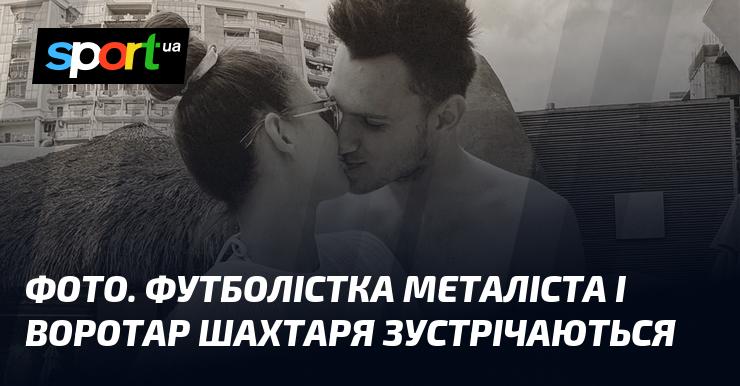 Зображення. Гравчиня команди Металістка та голкіпер клубу Шахтарь перетинають свої шляхи.