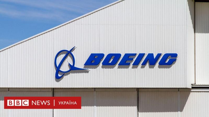 Росія нанесла удар по офісу американської корпорації Boeing у Києві, повідомляють ЗМІ - BBC News Україна.