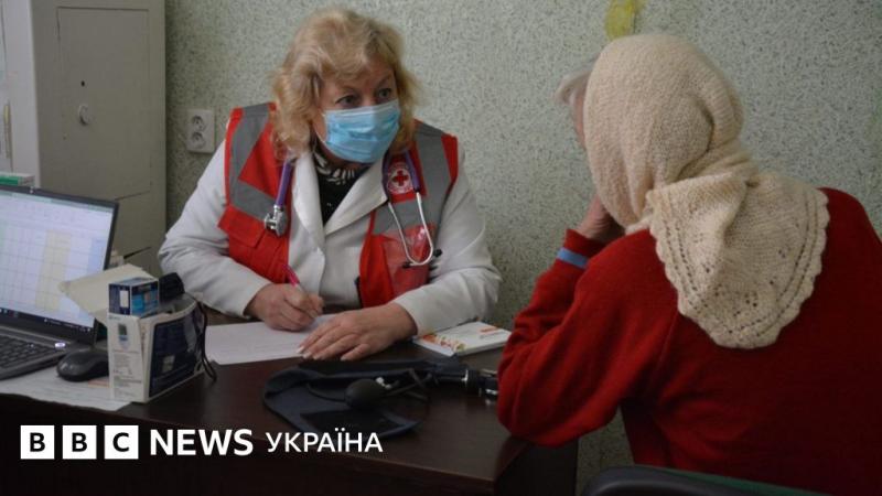 Як села на відстані обходяться без медичних працівників - BBC News Україна