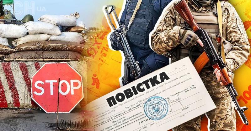 Що робити, якщо вас зупинили представники ТЦК: роз'яснення від адвоката.