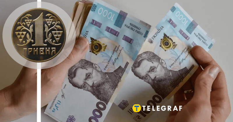 На 1-гривневій монеті можна непогано заробити: на які аспекти слід звернути увагу?