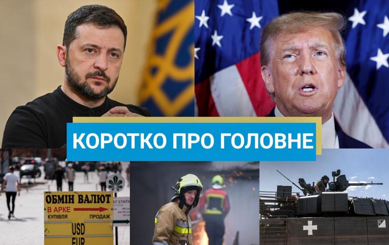 Збройні сили України завдали удару по російському заводові 