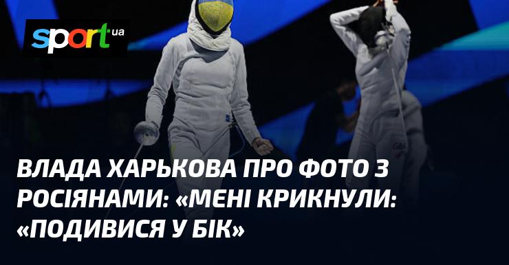 Влада ХАРКОВА щодо знімка з росіянами: 
