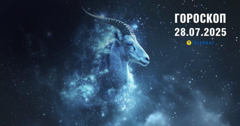 Гороскоп на 28 липня: Тельці отримають чудові шанси, тоді як Дівам варто зробити перерву у своїх романтичних справах.